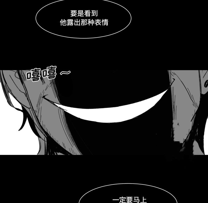 第23話 - 第8张