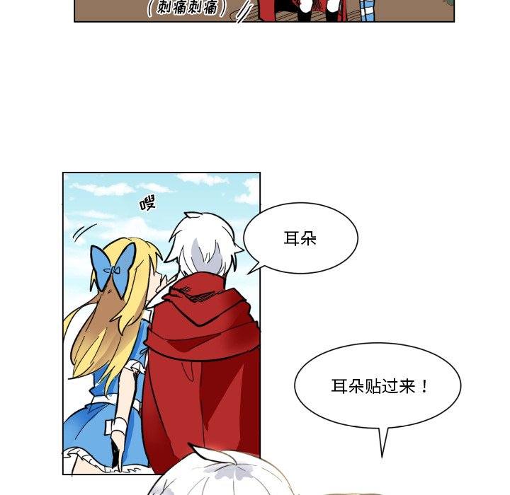 第23話 - 第80张