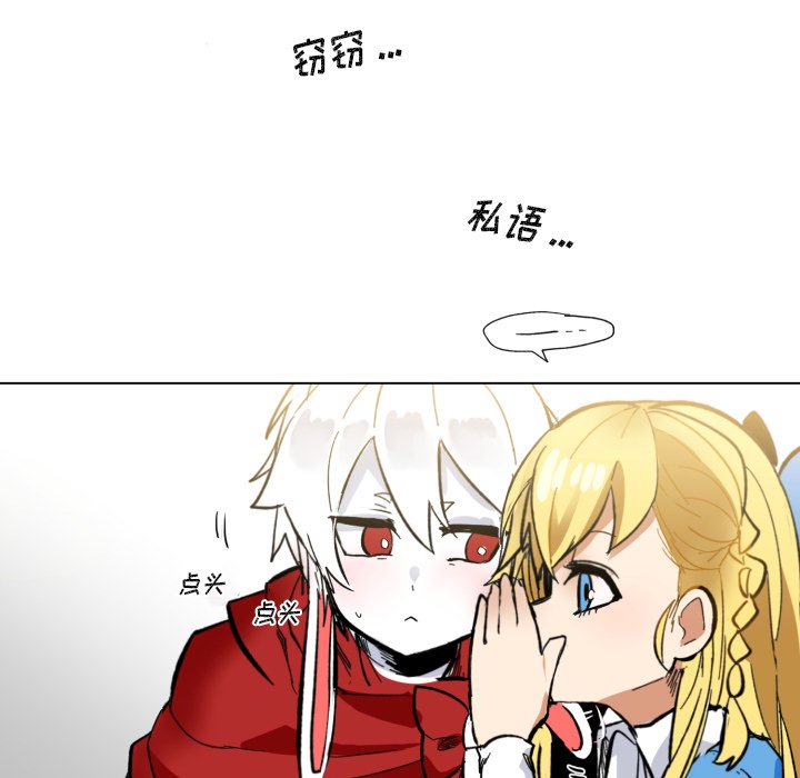 第23話 - 第82张
