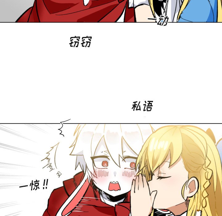 第23話 - 第83张