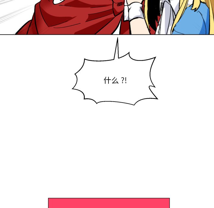 第23話 - 第84张