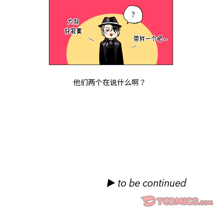 第23話 - 第85张