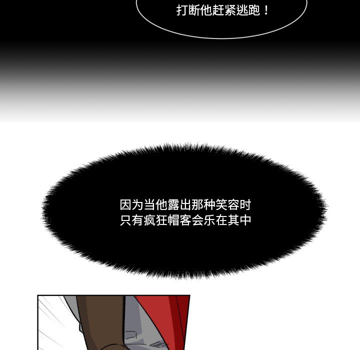第23話 - 第9张