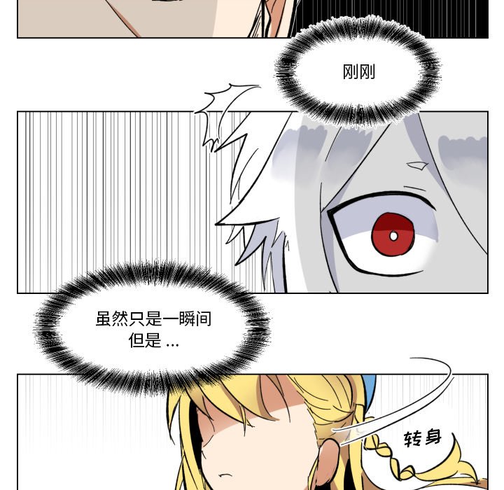 第24話 - 第17张