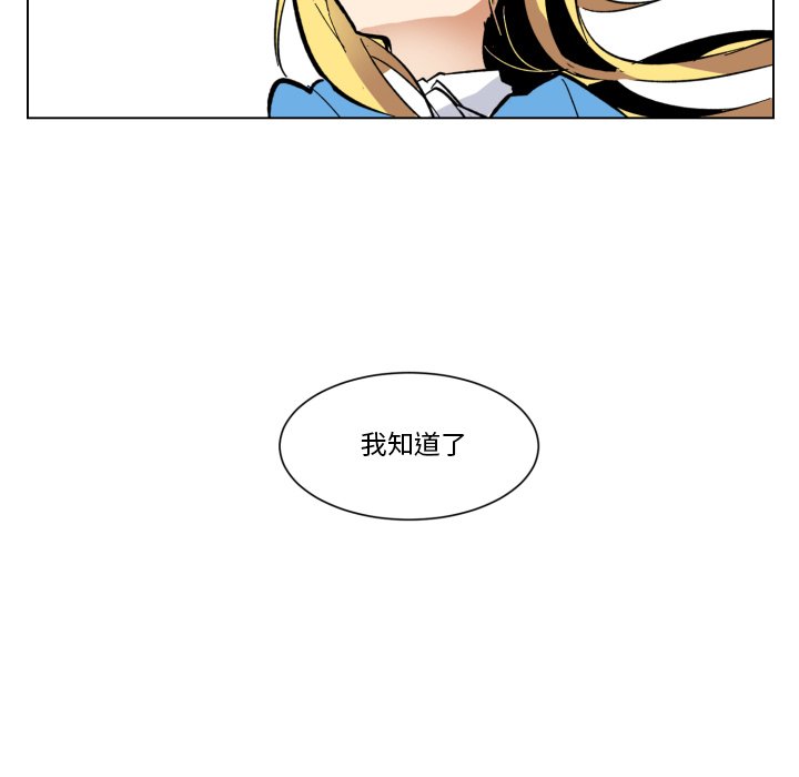 第24話 - 第18张