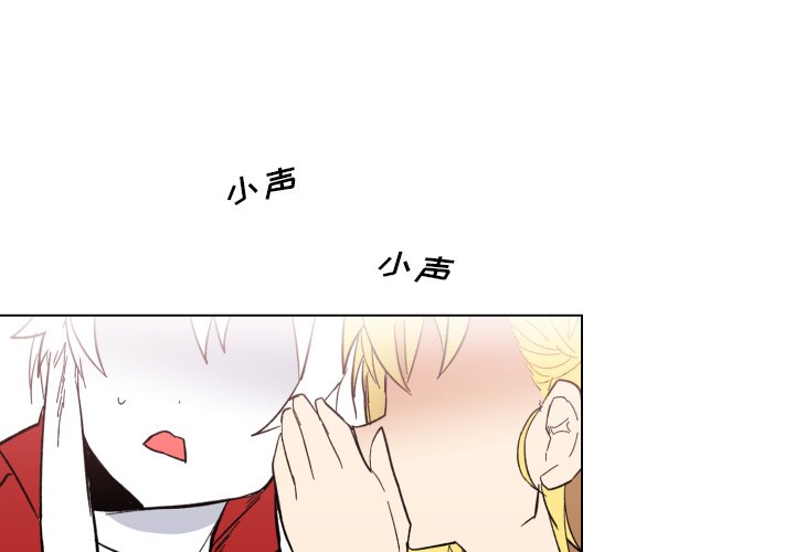 第24話 - 第2张