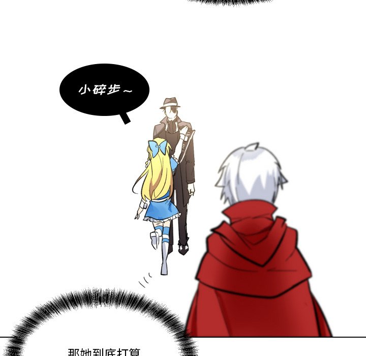 第24話 - 第21张