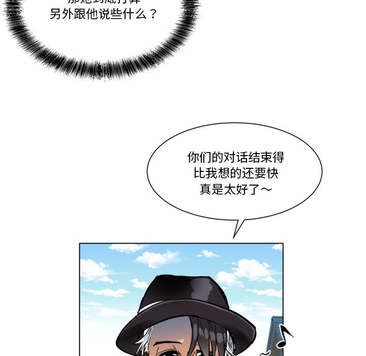 第24話 - 第22张