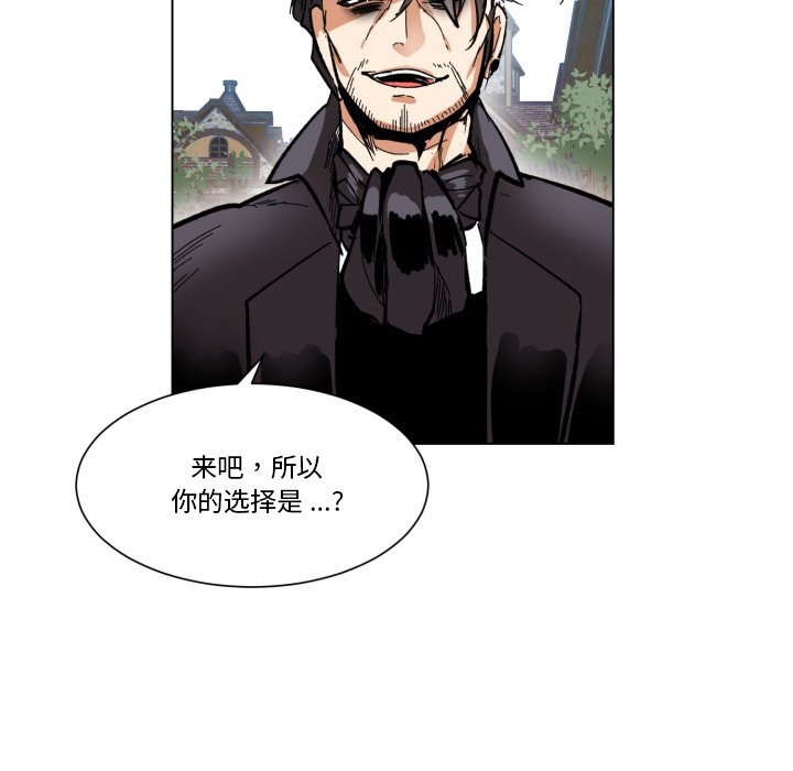 第24話 - 第23张