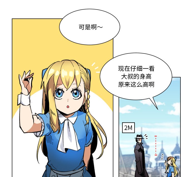 第24話 - 第24张