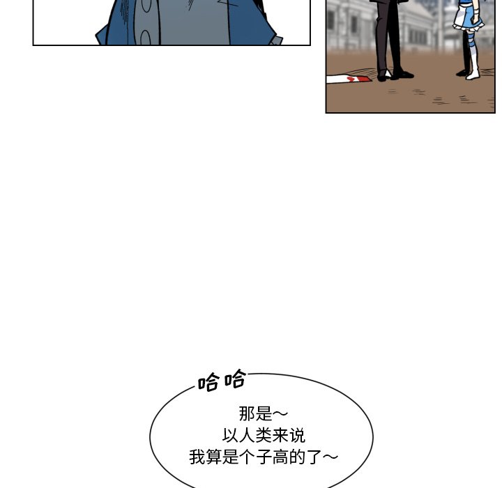第24話 - 第25张