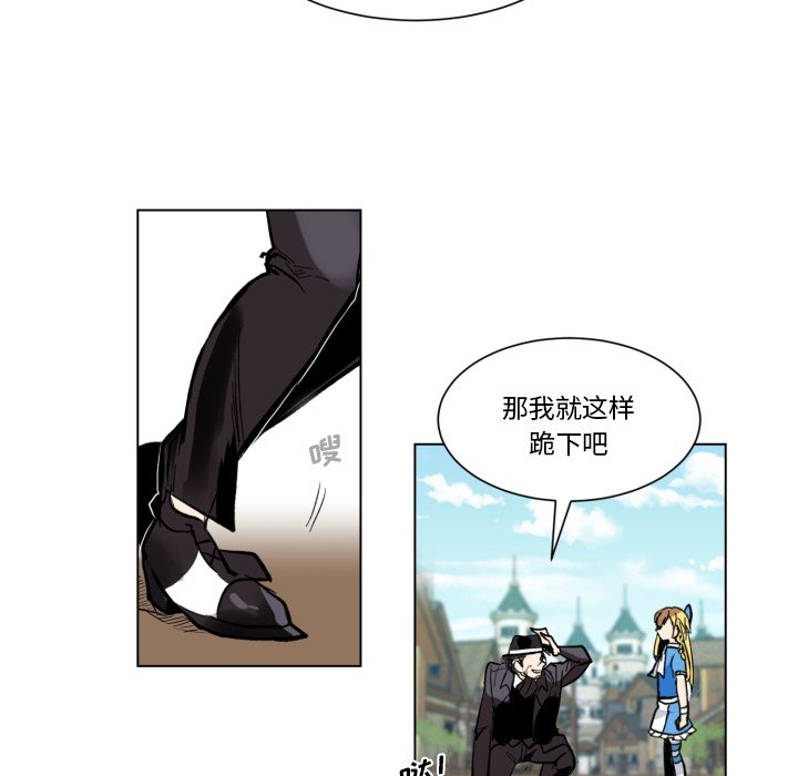 第24話 - 第26张