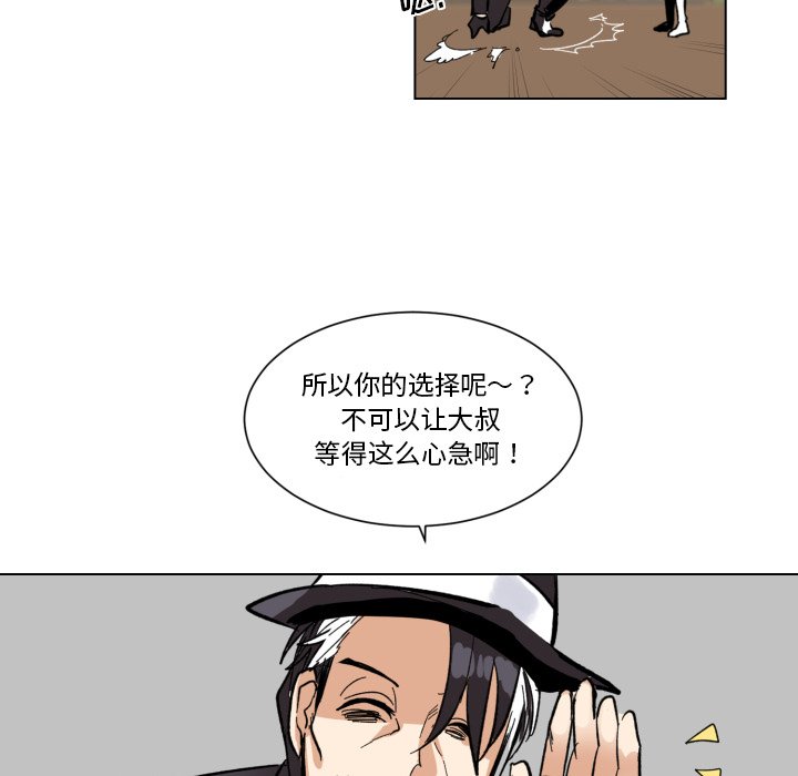 第24話 - 第27张