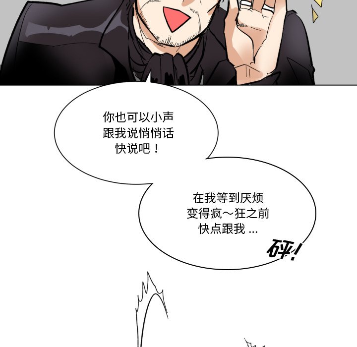 第24話 - 第28张