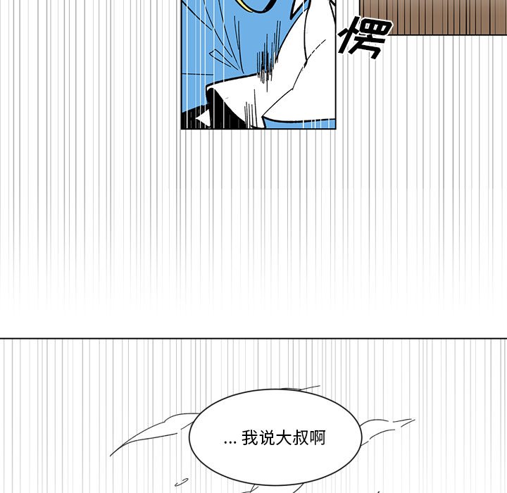 第24話 - 第33张