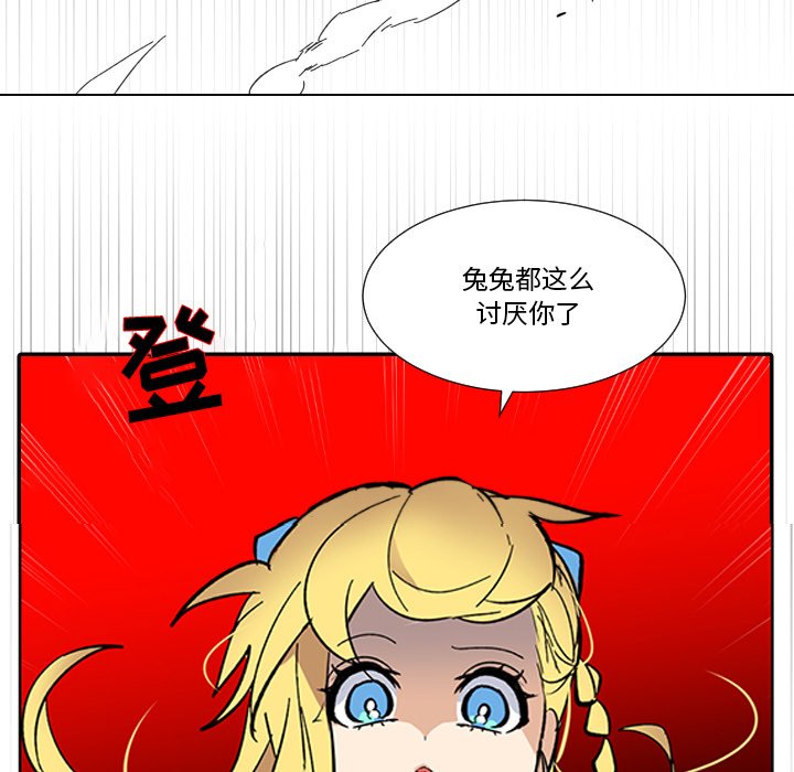 第24話 - 第34张