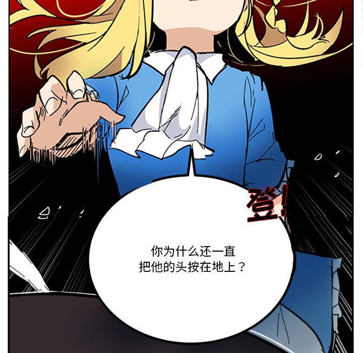 第24話 - 第35张