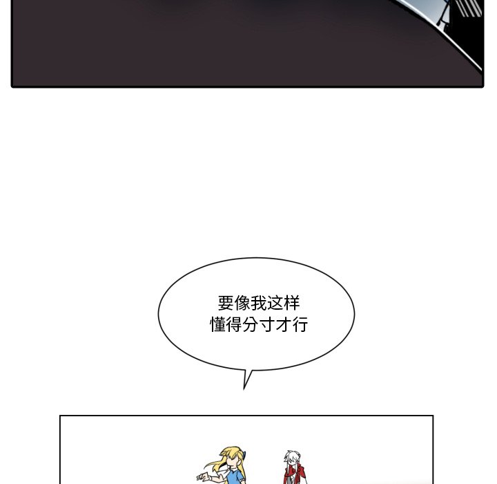 第24話 - 第36张