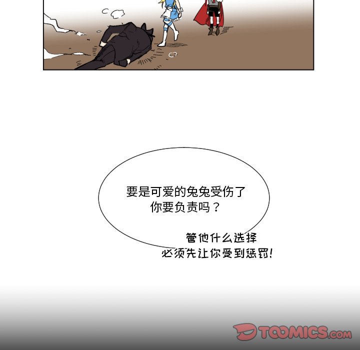 第24話 - 第37张