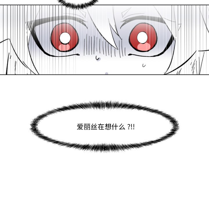 第24話 - 第39张