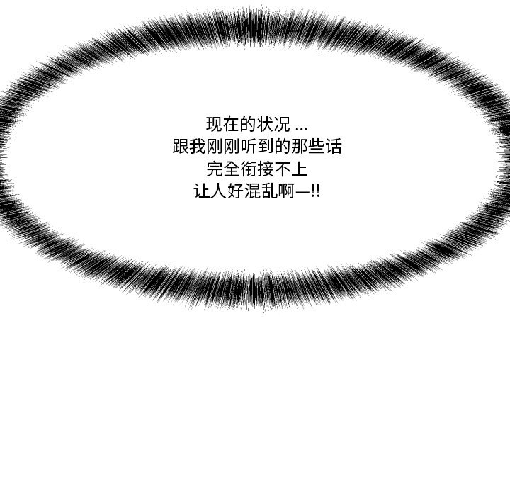 第24話 - 第40张