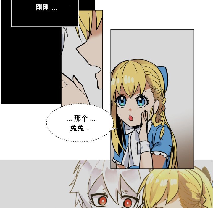 第24話 - 第42张