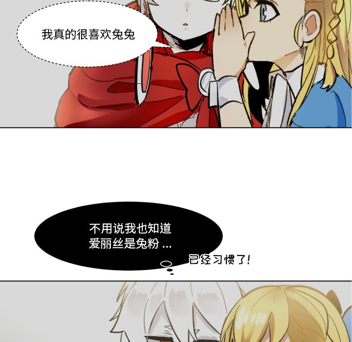 第24話 - 第43张