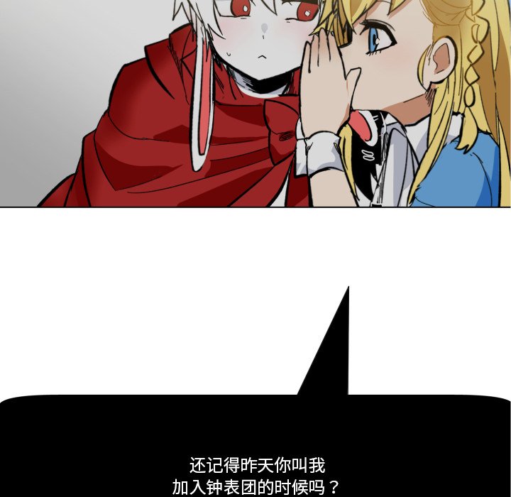 第24話 - 第44张