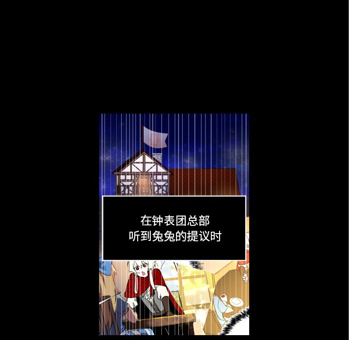第24話 - 第45张