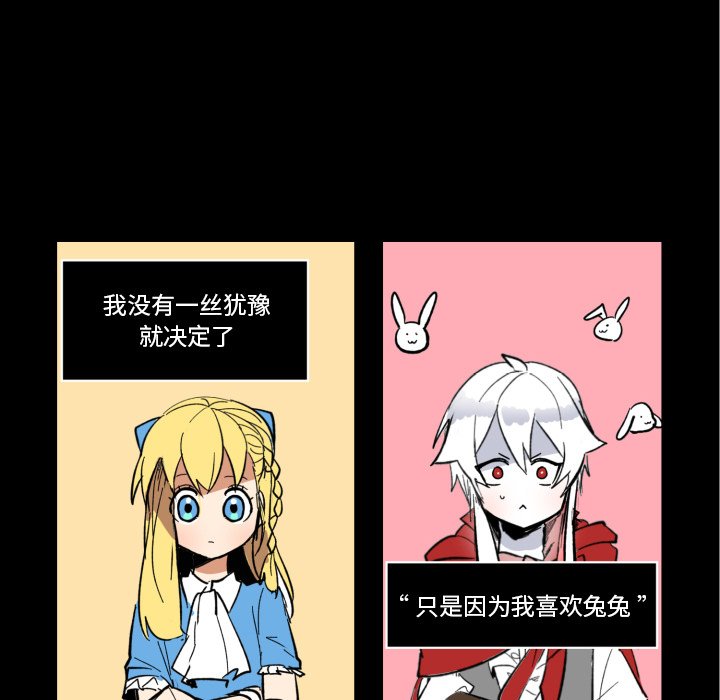 第24話 - 第46张