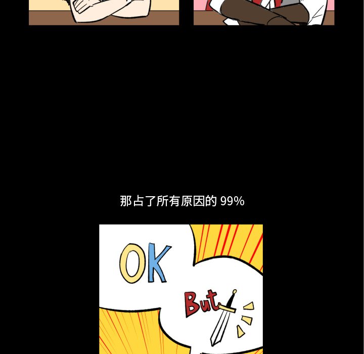 第24話 - 第47张