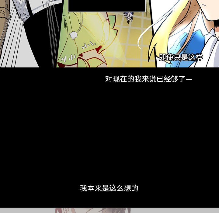 第24話 - 第50张