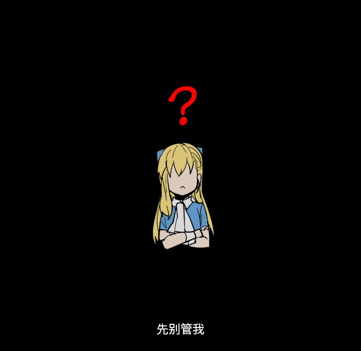 第24話 - 第52张
