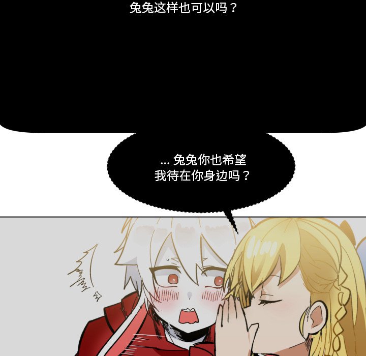 第24話 - 第54张