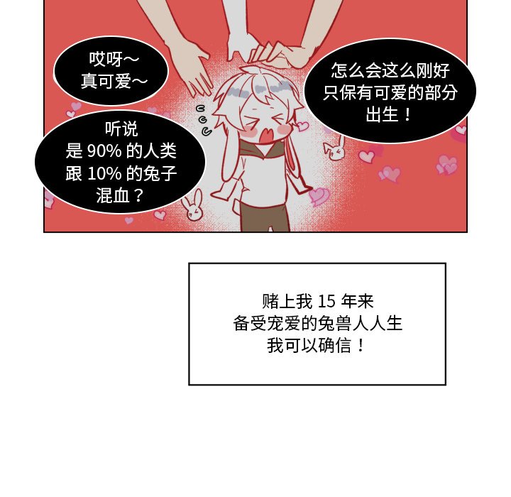 第24話 - 第57张