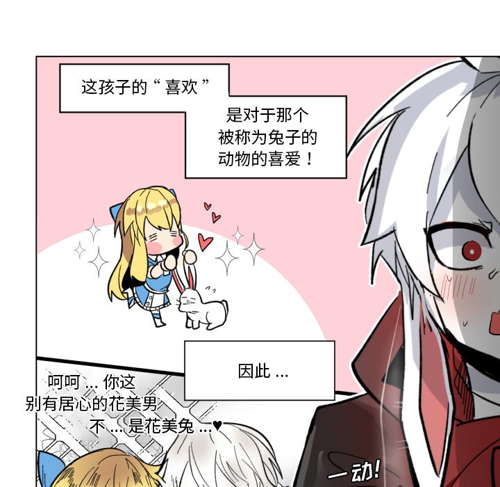 第24話 - 第58张