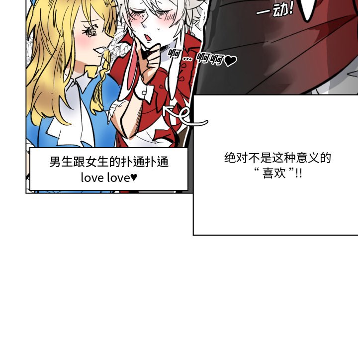 第24話 - 第59张