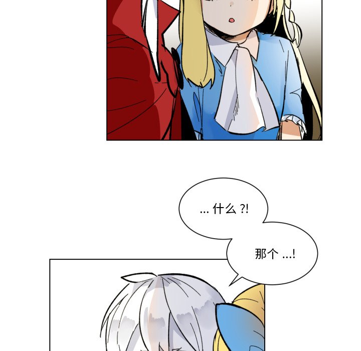 第24話 - 第6张