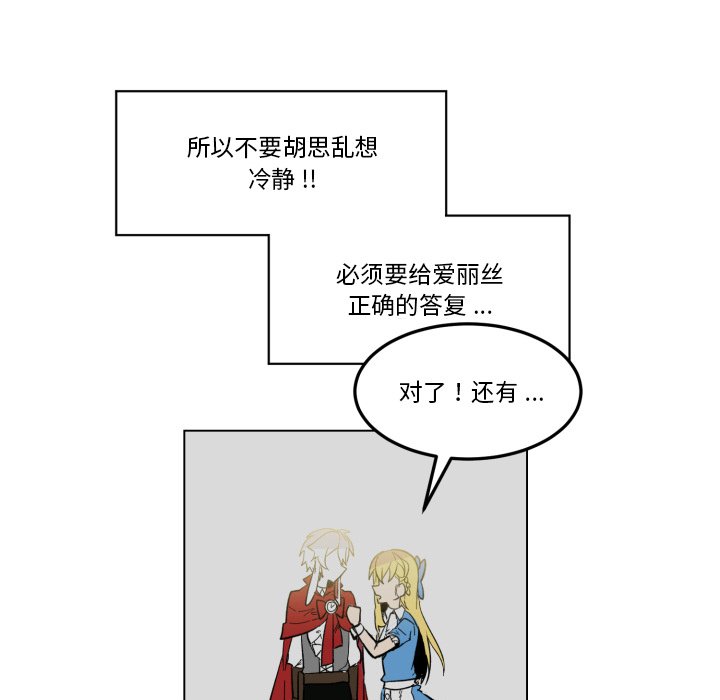 第24話 - 第60张