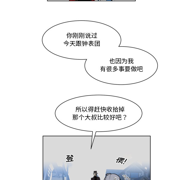 第24話 - 第61张