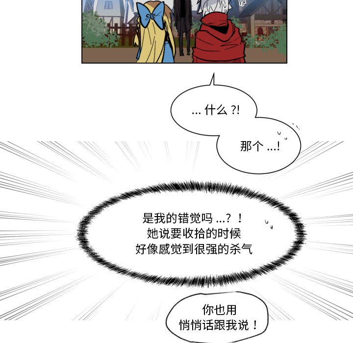 第24話 - 第62张