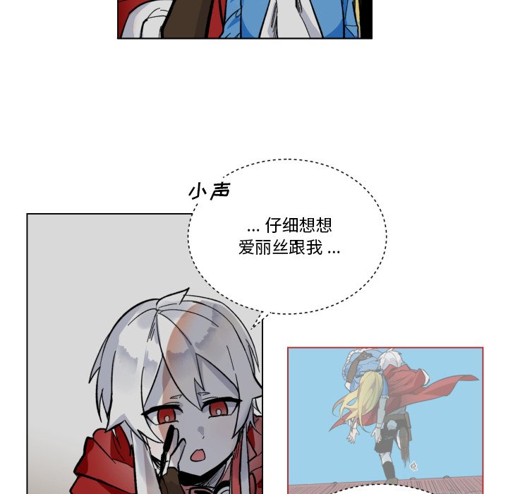 第24話 - 第64张