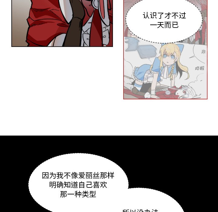 第24話 - 第65张
