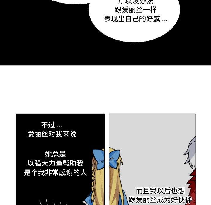 第24話 - 第66张