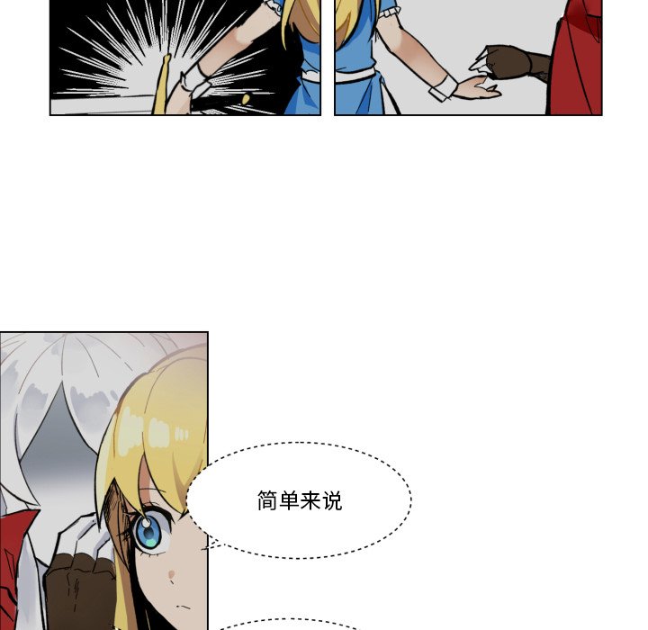 第24話 - 第67张