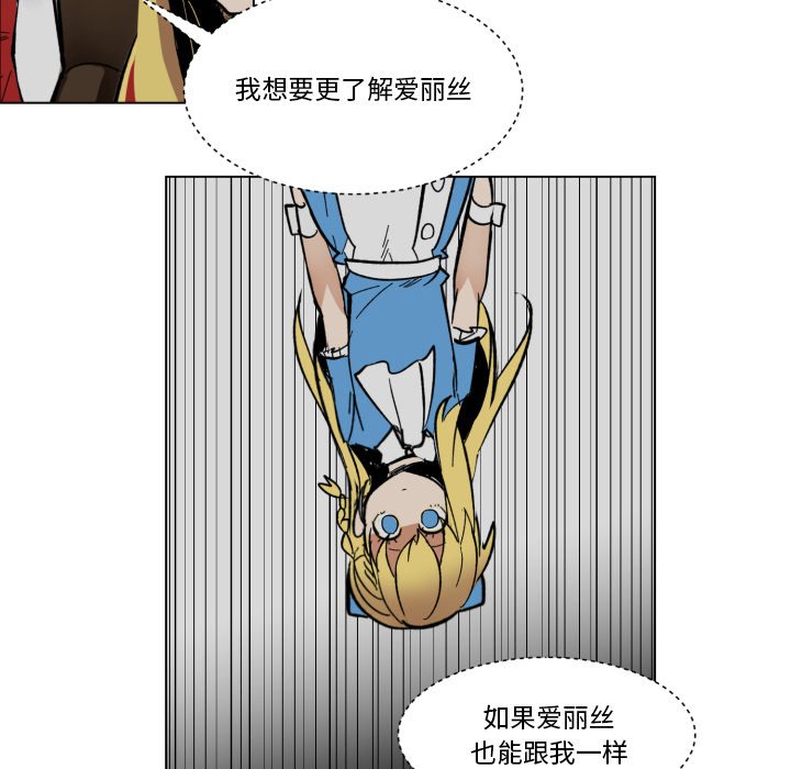 第24話 - 第68张