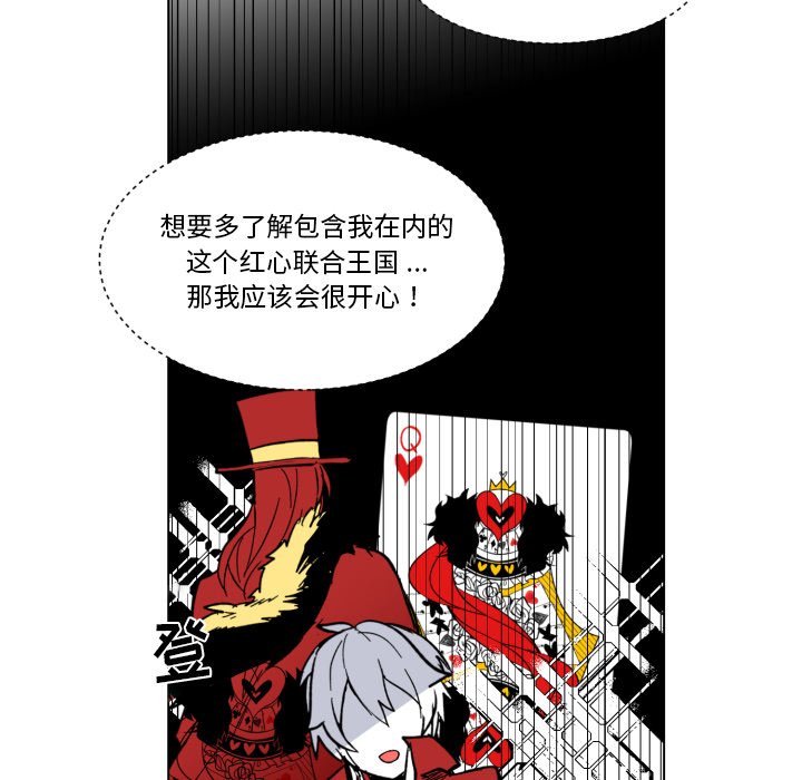 第24話 - 第69张