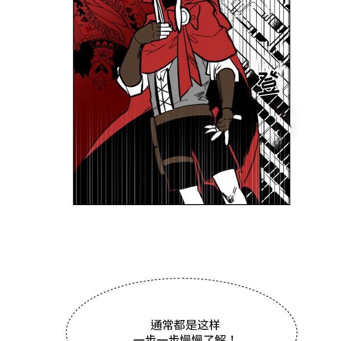 第24話 - 第70张