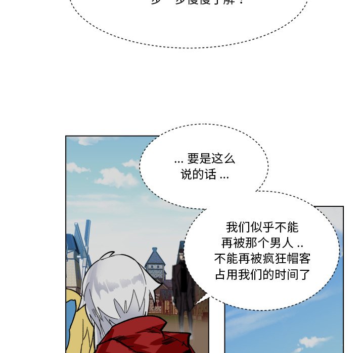 第24話 - 第71张
