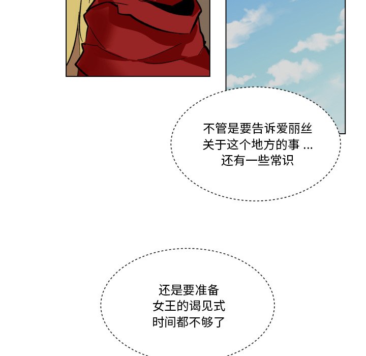 第24話 - 第72张